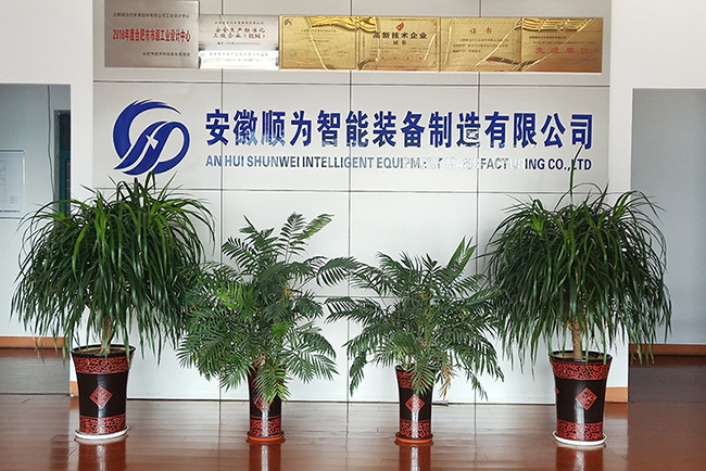 企業(yè)實景